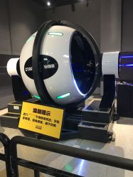 点击看大图 -嗨翻Hi-Fun竞技主题乐园·蹦床团建生日聚会(五棵松华熙店)
