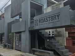 -Roast8ry Coffee Lab