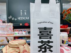 -喜茶(广州荔湾领展广场店)