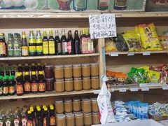 零售区-赵府街副食店