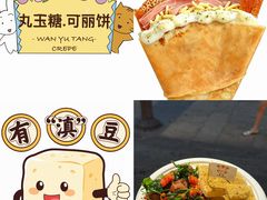 -皇城恒隆广场