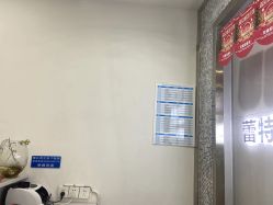 -蕾特恩专业祛痘·皮肤管理