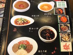 菜单-川成串·自助串串香火锅(朝阳店)