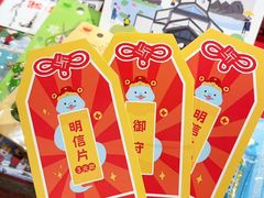 -猫的天空之城概念书店(苏州诚品店)