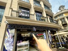 -真老大房(南京东路店)