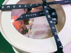 -黑草莓(重庆路店)