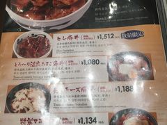 -ドライブインいとう豚丼名人(新千岁机场店)