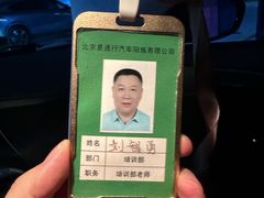 -易通行汽车陪练(通州店)