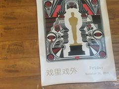 -荣德灶台鱼(圣泉寺店)