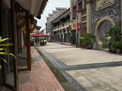 -新津老码头旅游小镇