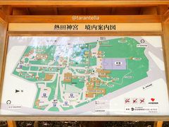 -热田神宫