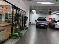-车友必成·3M汽车贴膜/隐形车衣/改色膜(成都店)