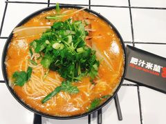 -肥汁米蘭香港米线(长宁来福士店)