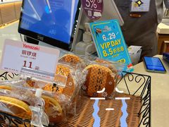 -山崎面包(静安久光店)