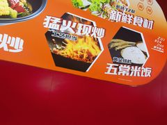 -醉人椒麻辣香锅(王府井喜悦店)