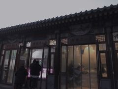 门面-李小老烧饼(常营民族家园店)