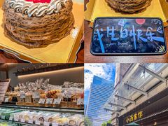 -小西家作(富力爱丁堡店)