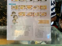 菜单-阿信厚吐司(曾厝垵店)