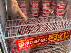 -味多美蛋糕(航天桥店)