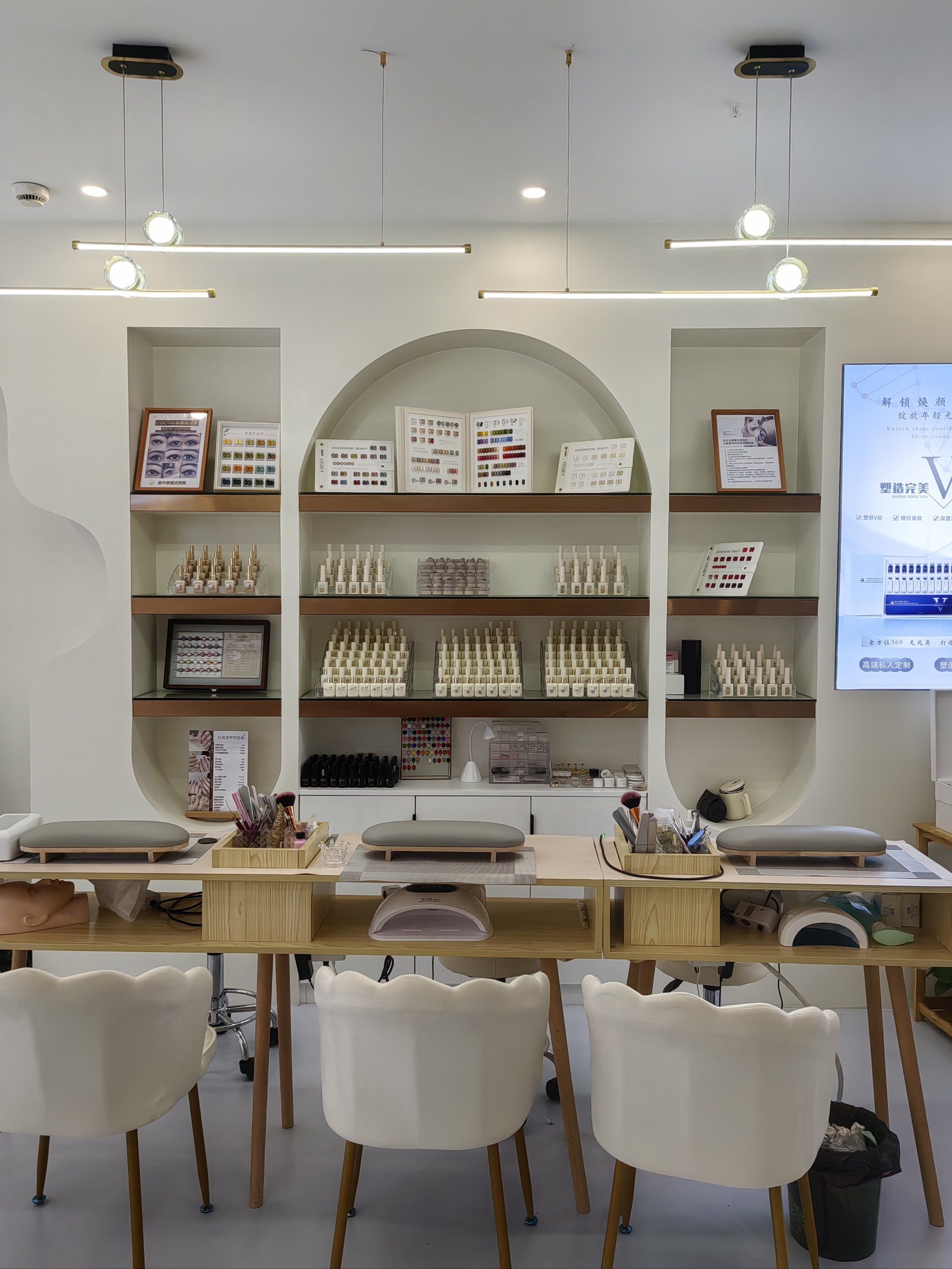 美甲美容综合体