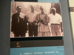 -桂林博物馆