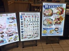 -大起水产回转寿司(大丸心斋桥店)