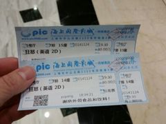 -AMG海上明珠影城(上海环球港RealDCinema店)