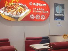 -尚渔味双拼烤鱼(燕郊永旺店)