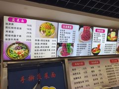 -手擀菠菜面(西康路店)