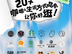-HALO广场(梨园路店)