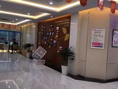 -美年大健康体检中心(太阳宫分院)