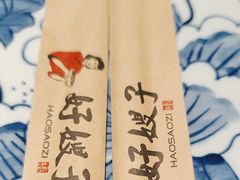 -好嫂子酱猪手•农家菜(学院南路店)