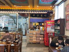 -老三羊汤【北兴隆街店】
