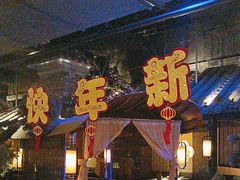 -绿茶餐厅(石家庄万象城店)