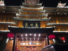 门面-亮欢寨酸汤鱼(沙冲路店)