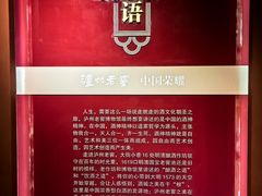 -泸州老窖景区