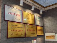 -不倒翁·安徽名菜楼(步行街店)