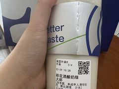 -茶百道(昌平府学路店)
