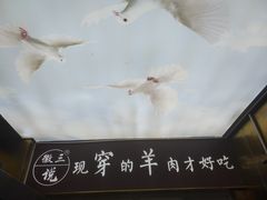 -徽三说·土徽菜·中国徽菜连锁品牌(一中店)