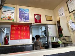 -小桃园餐厅