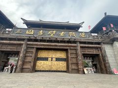 -三国赤壁古战场