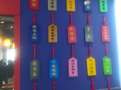 -宽窄巷子成都小吃(建文店)