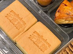 -彭记糕点(龙亭旗舰店)