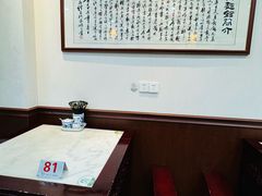 -东吴面馆(因果巷店)