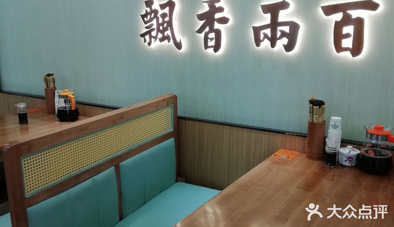 拉面烤肉都可以
