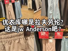 -优衣库(北京枫蓝国际广场店)