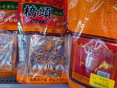 -Olé精品超市(北京合生汇店)