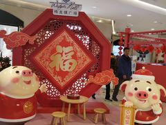-梅龙镇广场