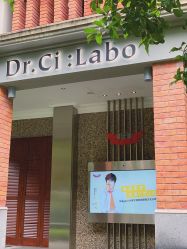 -DR.CI:LABO城野护肤体验中心