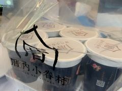 涓豆腐奶茶-厝内小眷村(西单大悦城店)